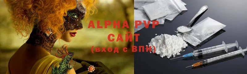 A PVP СК КРИС  купить наркотики сайты  Барнаул 