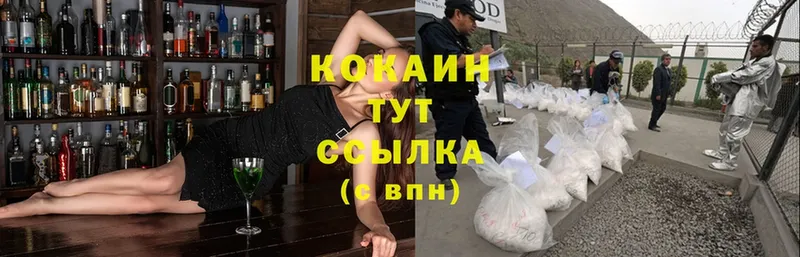 shop клад  как найти закладки  Барнаул  КОКАИН VHQ 