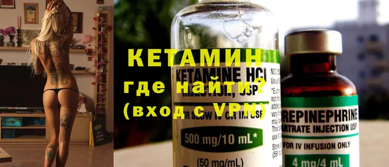 блэк спрут   купить наркотики цена  Барнаул  КЕТАМИН ketamine 