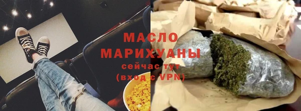 метамфетамин Заволжск